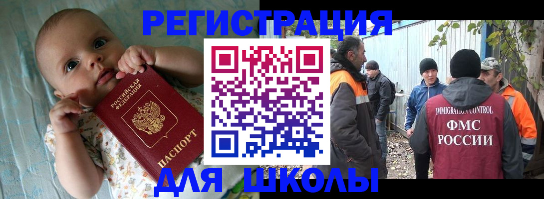 форма 3 в Калязине
