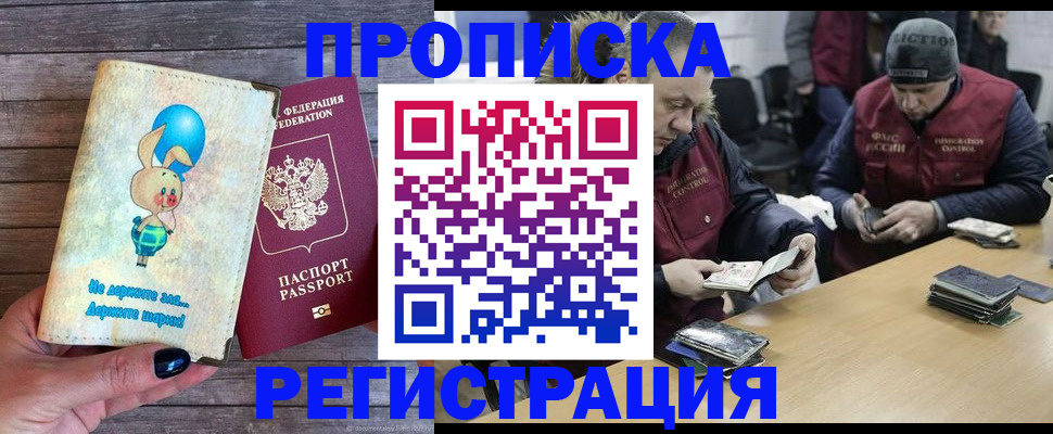 временная регистрация госуслуги в Калязине