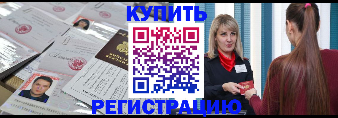 временная регистрация госуслуги в Калязине