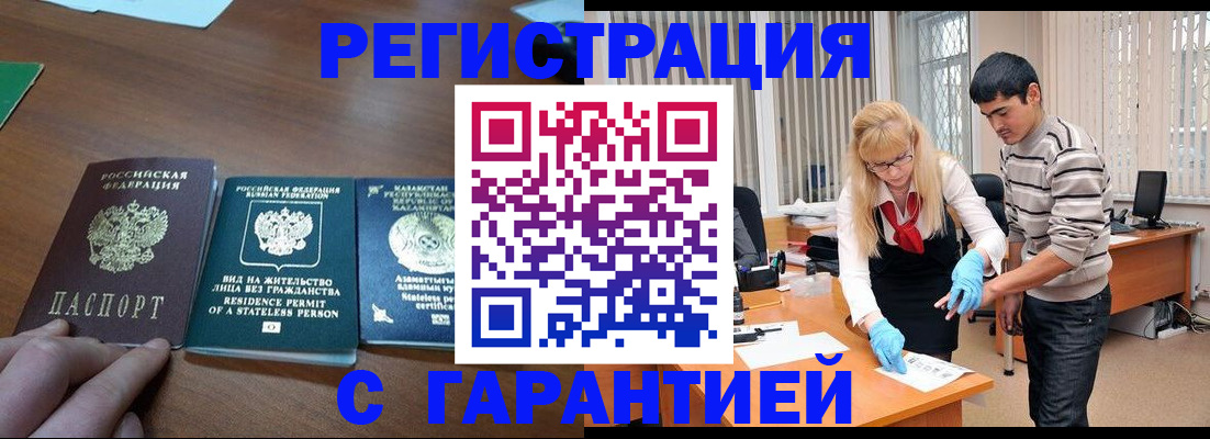 временная регистрация адрес в Калязине