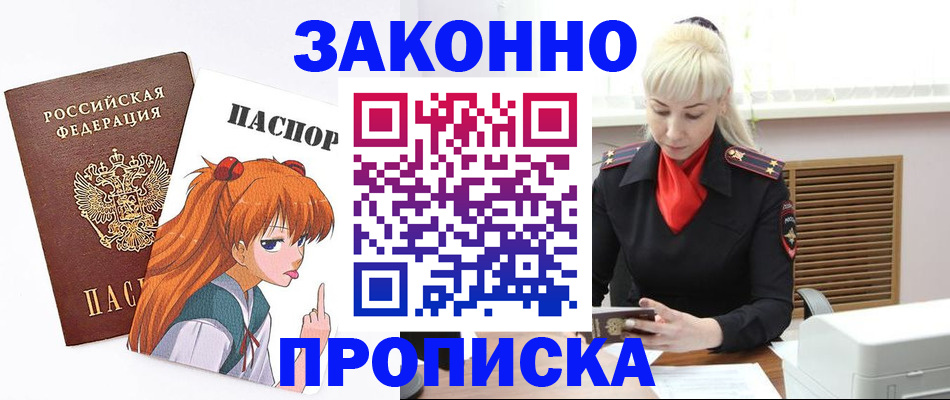 пропишу в квартире в Калязине