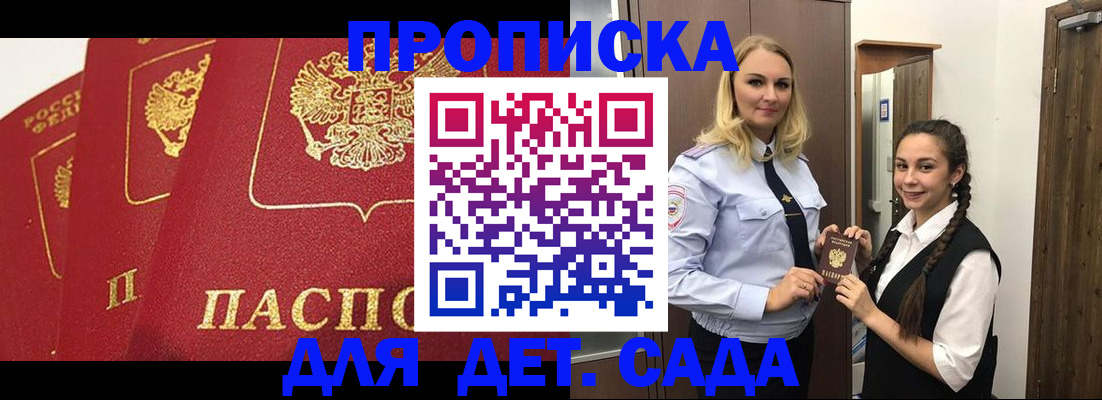 прописка поиск в Калязине